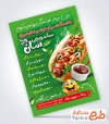 نمونه تراکت تبلیغاتی ساندویچی شامل عکس ساندویچ هات داگ