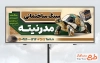 دانلود طرح تابلو تبلیغاتی سنگ فروشی شامل رنگبندی سبز با فرمت PSD و قابل ویرایش