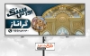 طرح تابلو فروشگاه سنگ ساختمانی
