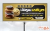 طرح آماده تابلو صرافی شامل عکس سکه بیت کوین