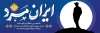 طرح پلاکارد آماده سالگرد حاج قاسم شامل عکس سردار سلیمانی