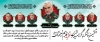 طرح بنر سردار سلیمانی و سرداران شهید جنگ 12 روزه شامل عکس سردار سلیمانی و فرماندهان شهید جنگ 12 روزه