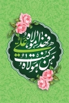 طرح رایگان کارت سکه عید سعید غدیر شامل خوشنویسی من کنت مولاه فهذا علی مولاه