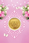 دانلود کارت سکه عید سعید غدیر شامل تایپوگرافی فقط حیدر امیرالمومنین است