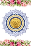 طرح کارت سکه عید سعید غدیر شامل تایپوگرافی من کنت مولا فهذا علی مولا