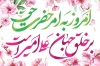 سکه عید غدیر لایه باز