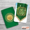 طرح رایگان کارت سکه عید غدیر شامل تایپوگرافی علی ولی الله و وکتور گل نرگس جهت چاپ کارت سکه عیدی غدیر