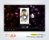 پروژه افترافکت اینستاگرامی روز قوه قضائیه با موسیقی بی کلام