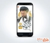 کلیپ استوری روز قوه قضائیه برای تیزر و تبلیغات روز قوه قضاییه و شهید بهشتی