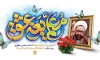 طرح بنر خام روز معلم شامل تایپوگرافی معلم یعنی عشق