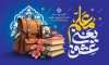طرح بنر خام روز معلم شامل تایپوگرافی معلم یعنی عشق