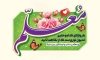 طرح بنر خام روز معلم شامل تایپوگرافی معلم