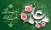 طرح بنر روز معلم لایه باز شامل خوشنویسی معلم