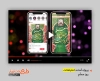افترافکت پست و استوری روز معلم قابل استفاده برای تیزر و تبلیغات شهری و پست های اینستاگرام