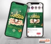 تیزر استوری روز معلم قابل استفاده برای تیزر و تبلیغات روز معلم