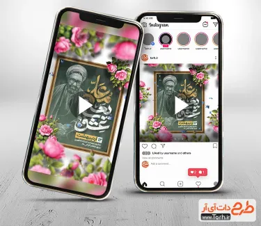 کلیپ استوری روز معلم بی کلام کلیپ استوری روز معلم قابل استفاده برای تیزر و تبلیغات روز معلم