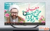 دانلود تیزر روز معلم با موسیقی بی کلام قابل استفاده برای تیزر و تبلیغات روز معلم