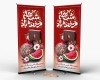 طرح استند شب یلدا با خوشنویسی عمرتون صد شب یلدا