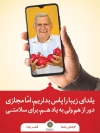 طرح بنر یلدای مجازی