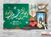 طرح بنر شب یلدا حضرت مهدی شامل خوشنویسی ما چله نشین شب یلدای ظهوریم