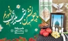 طرح لایه باز یلدا و مهدوی شامل خوشنویسی ما چله نشین شب یلدای ظهوریم جهت چاپ بنر یلدا و امام زمان