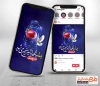پست اینستاگرام یلدا و شهدا شامل خوشنویسی یلدا با شهدا شیرین می شود
