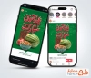 طرح پست و استوری یلدا شامل خوشنویسی یلداتون مبارک