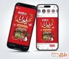 قالب استوری یلدا و شهدا شامل خوشنویسی یلدا با شهدا شیرین می شود