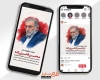 طرح اینستاگرام شهادت محسن فخری زاده