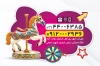 کارت ویزیت خام شهر بازی کودکان شامل وکتور اسب