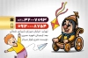 کارت ویزیت شهر بازی کودکان شامل وکتور کودک