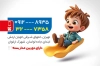 طرح آماده کارت ویزیت شهر بازی کودکان شامل وکتور کودک
