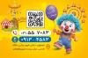 طرح آماده کارت ویزیت شهر بازی کودکان شامل وکتور کودک