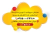 طرح آماده کارت ویزیت شهر بازی کودکان شامل وکتور کودک با فرمت PSD و قابل ویرایش