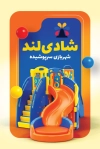 طرح کارت ویزیت psd شهر بازی کودکان شامل رنگبندی سرمه ای با فرمت PSD و قابل ویرایش