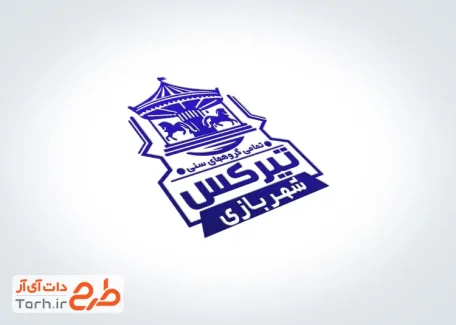 فایل لایه باز مهر شهربازی شامل وکتور اسب