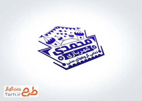 قالب مهر ژلاتینی شهربازی شامل وکتور شهربازی