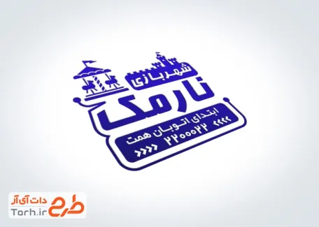 قالب مهر شهر بازی با قابلیت ویرایش المان ها