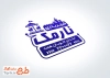 قالب مهر شهر بازی با قابلیت ویرایش المان ها