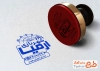 طرح مهر شهربازی شامل وکتور قلعه و فرمت psd و قابلیت ویرایش