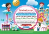 طرح فایل شهر بازی سرپوشیده شامل وکتور شهربازی