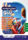 طرح فایل شهر بازی سرپوشیده شامل وکتور شهربازی