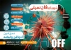 طرح فایل شهر بازی سرپوشیده شامل وکتور شهربازی