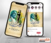 دانلود اینستاگرام لایه باز بزرگداشت شمس تبریزی شامل خوشنویسی شمس تبریزی