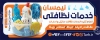 طرح بنر  شرکت خدمات نظافتی شامل عکس مواد شوینده
