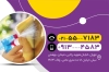 کارت ویزیت لایه باز شرکت خدماتی لایه باز شامل عکس وسایل نظافت با فرمت PSD و قابل ویرایش