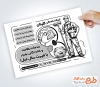 فایل تراکت سیاه و سفید شرکت خدماتی با وکتور نظافتچی