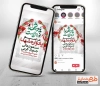 پست اینستاگرامی روز بزرگداشت شهدا شامل تایپوگرافی یاد شهدا نور دل هاست