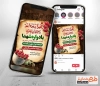 طرح لایه باز استوری روز بزرگداشت شهدا با تایپوگرافی شهدا زنده اند راهشان جاوید