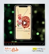 پروژه پریمیر روز بزرگداشت شهدا